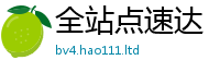 2025新澳门2025免费原料与77777788888王中王正版
